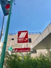ニッポンレンタカー荻窪南口営業所