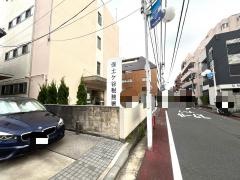 保土ケ谷税務署