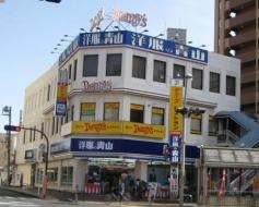 洋服の青山　本厚木東口店
