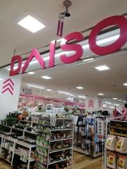 ザ・ダイソー　イオン橋本店