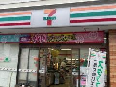セブンイレブン　横浜樽町2丁目店