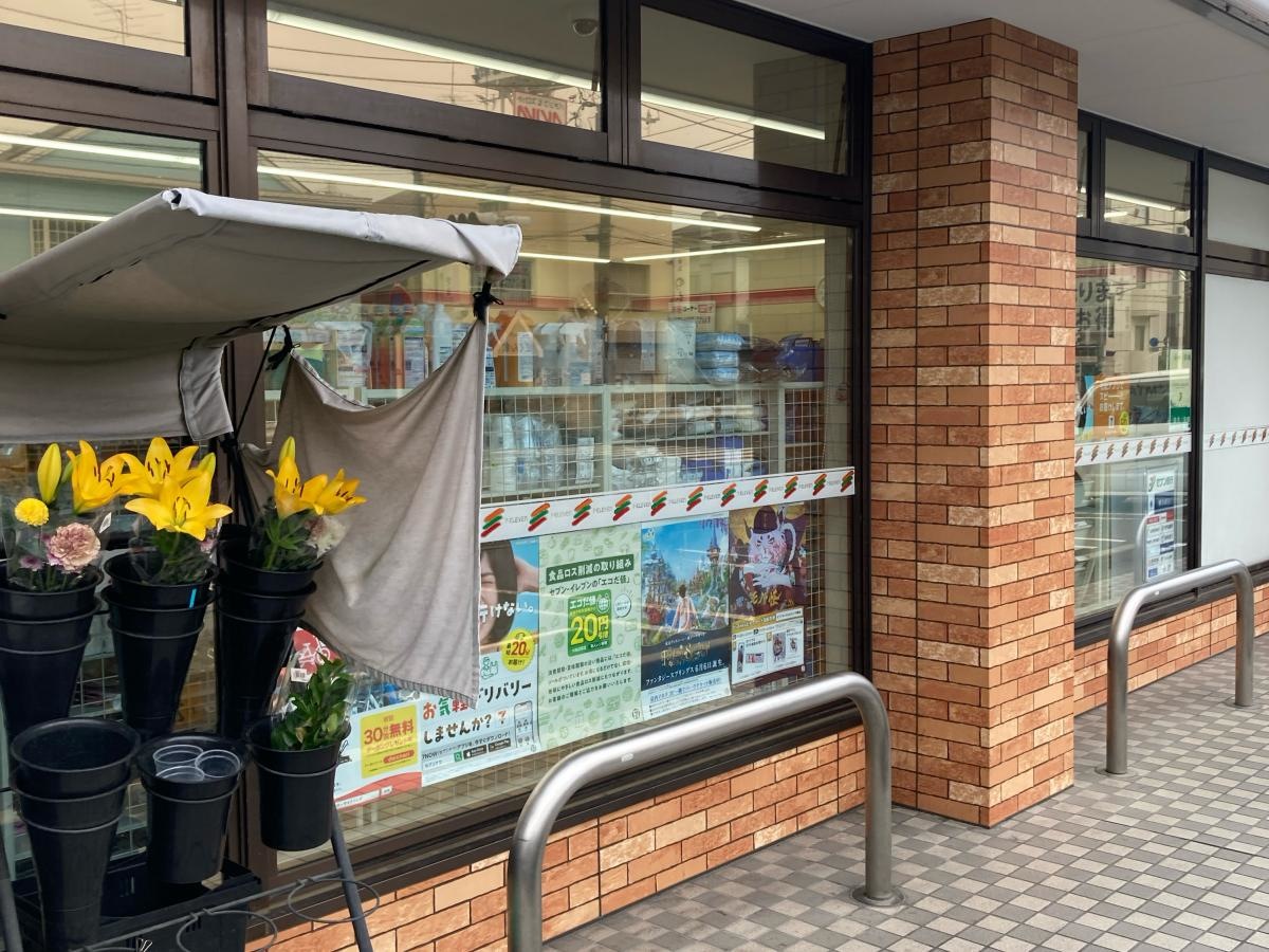 セブンイレブン　横浜樽町二丁目店