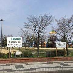 笠松町運動公園