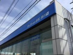 ネッツトヨタ浜松掛川店