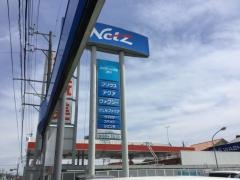 ネッツトヨタ浜松掛川店