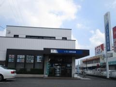 いちい信用金庫小牧北支店