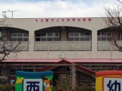 比良西幼稚園