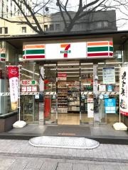 セブンイレブン　名古屋広小路長者町店