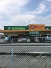 ココカラファイン・ジップドラッグ　大黒田店