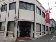 三十三銀行　阿下喜支店