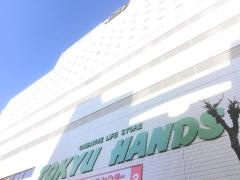 江坂東急ビル