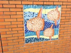 尾浜保育所