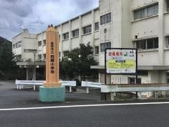 西郷小学校