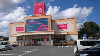 ザ・ダイソー　境港店