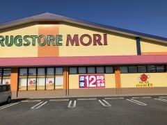 ドラッグストアモリ　八代沖店