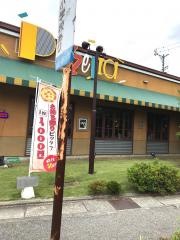 あっぷるぐりむピッツェリア　つかま店
