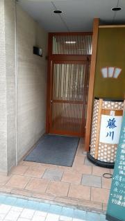 藤川