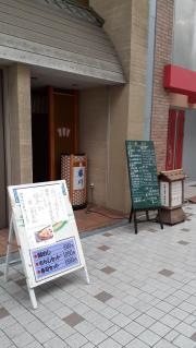 藤川