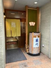 藤川