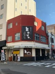 とさかや名駅店