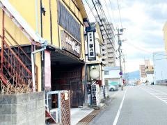 串乃屋