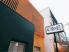 牛や榮太郎　武蔵店