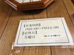 里