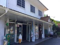 茶店姫谷