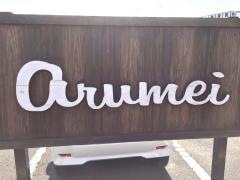 Ａｒｕｍｅｉ