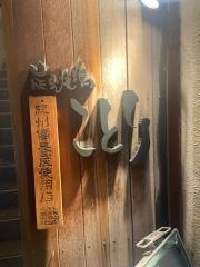 ことり