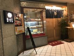 築地すし