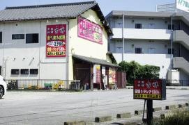 中国料理・吉祥