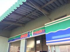 アクア＆ペットかねだい　市原店