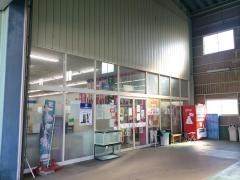 アクア＆ペットかねだい　市原店
