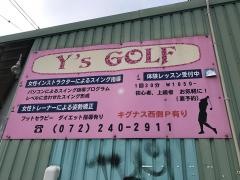 Ｙ’ｓＧＯＬＦ