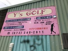 Ｙ’ｓＧＯＬＦ