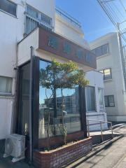 浅野病院