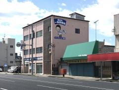 痛みの一条診療所