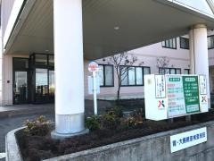 平本胃腸科外科クリニック