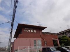 中村内科医院