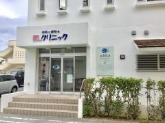 みみとはなの和クリニック