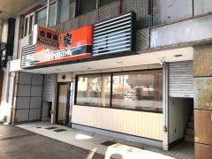 吉野家　青森駅前店
