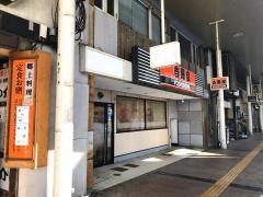 吉野家　青森駅前店