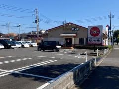 ガスト　つくば学園南店