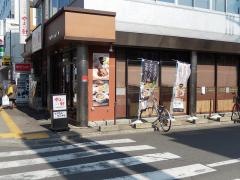 やよい軒　川越西口店