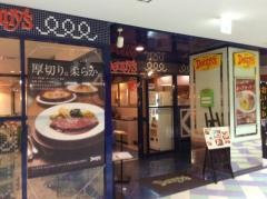 デニーズ　町田109店