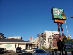 ステーキガスト　港北ＮＴ北駅店