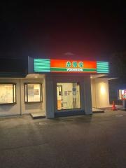 吉野家　春日井出川町店