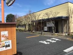 梅の花　立川店