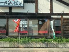 金太郎ラーメン